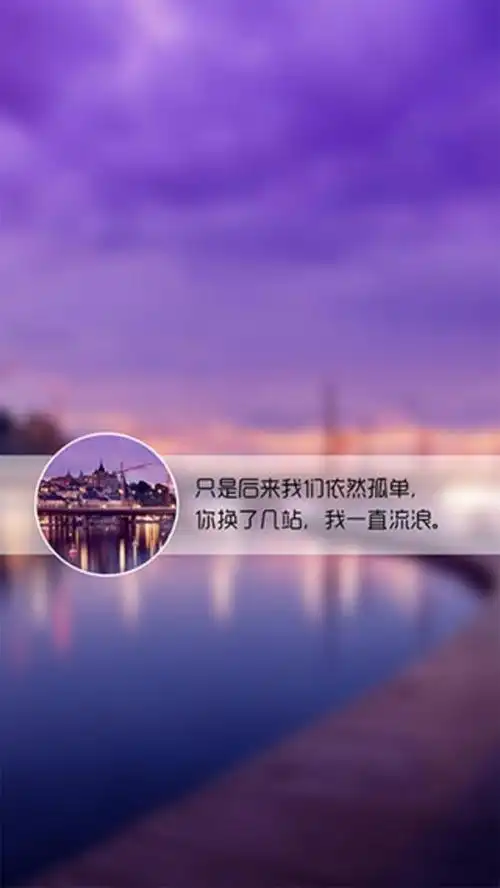 唯美个性带字女生透明皮肤 想你,我却从不对你再提起_爱个性网_www.