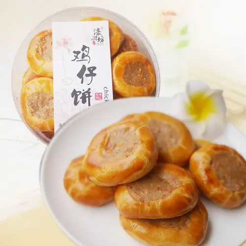 澳门特产热销零食手信 濠润坊美味鸡仔饼250克 香酥松软美味小吃