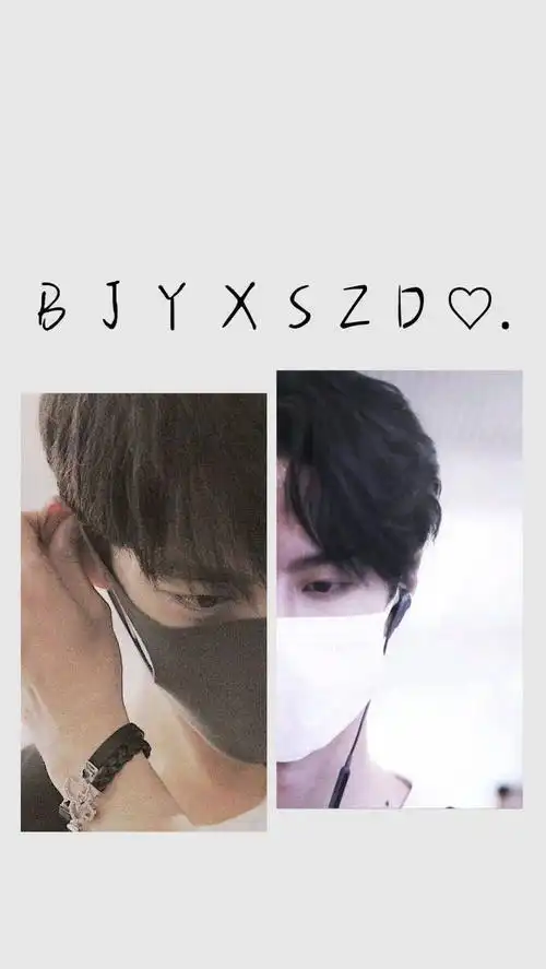 博君一肖壁纸合集