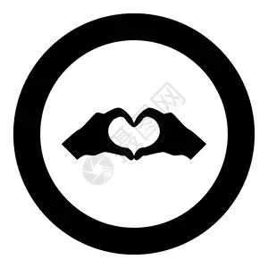 双手握住快乐双手形状了心脏插画