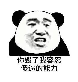 蘑菇头 吃饭表情包 - 蘑菇头 吃饭微信表情包 - 蘑菇头 吃饭qq表情包