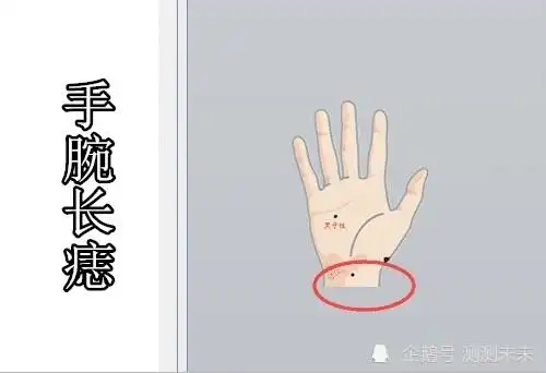 "不同凡响的四颗痣",颗颗象征着大富大贵,有凤凰命