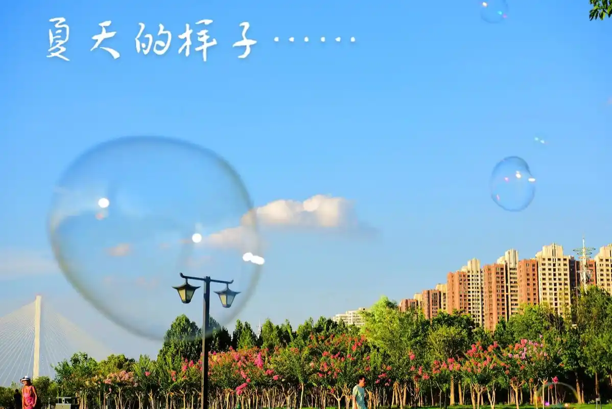 唯美意境 #被夏日治愈的美好瞬间 #这个夏天 #城市风景  - 抖音