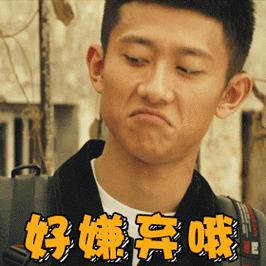 微信搞笑动态贴图表情包 - 微信搞笑动态贴图微信表情包 - 微信搞笑