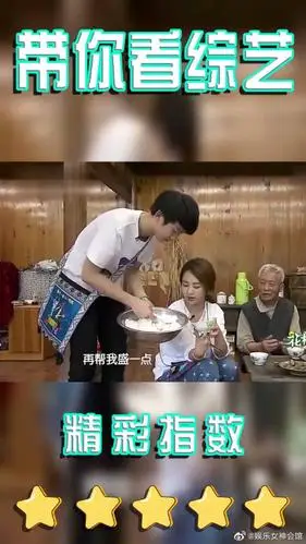 杨紫一来就喊:我想吃饭,白举纲给她盛饭眼巴巴盯着勺子