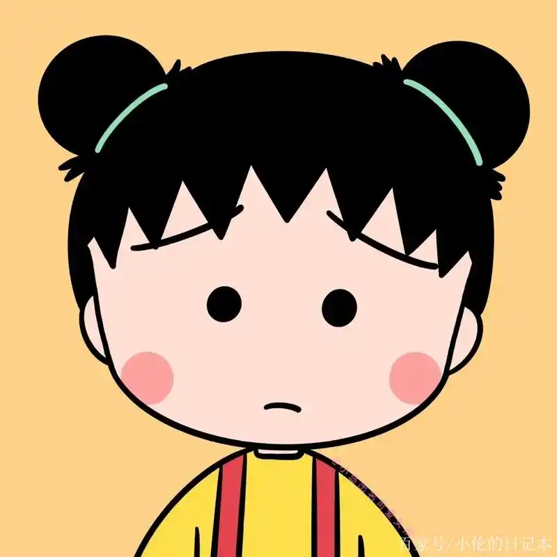 小丸子头像合集哦!