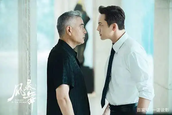 (风暴舞)剧评