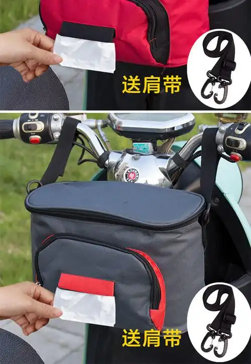 电动车踏板挂包电瓶自行车前置收纳储物兜三轮车头前把挂兜通用抽纸款