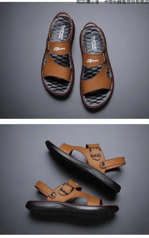 卡帝乐鳄鱼高档轻奢品牌男士拖鞋防滑凉鞋夏沙滩鞋男款潮凉拖鞋一字拖