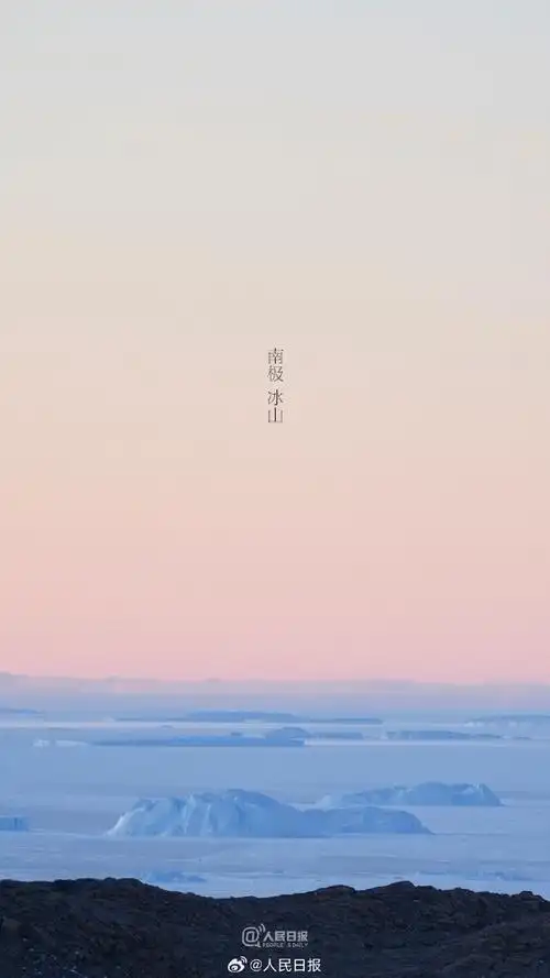 壁纸 桌面 690_1227 竖版 竖屏 手机