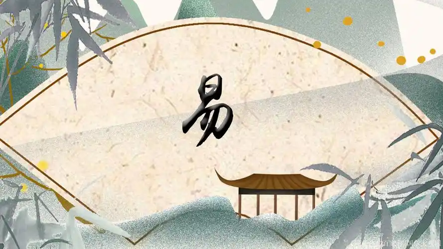 易经64卦暗藏神秘讯息,答案在64卦卡牌之中,说出来你可能都不信