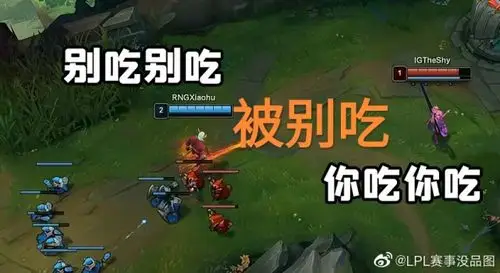 theshy被别吃图火了觉醒的小虎太猛letme直言姿态不懂他