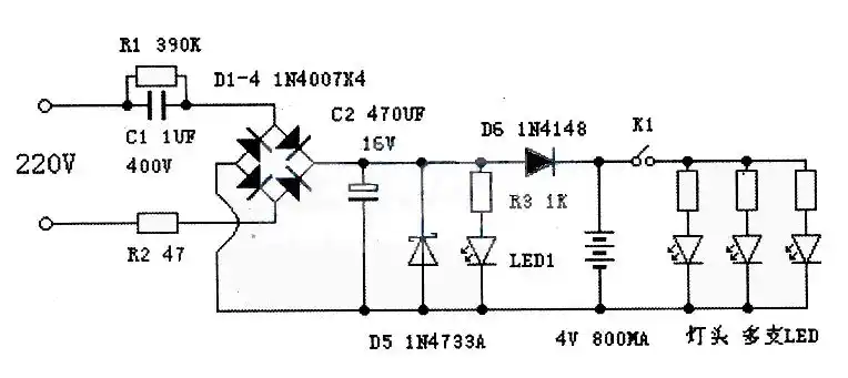 几种充电手电筒电路图及维修