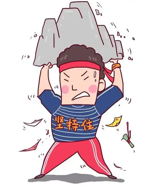 【美文赏析】我们为什么而努力奋斗