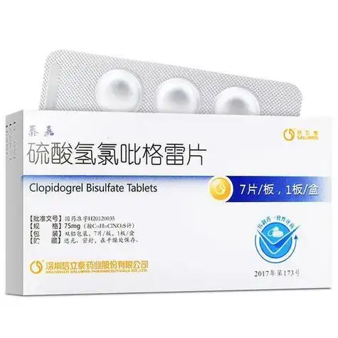 硫酸氢氯吡格雷片吃多少时间(硫酸玛啡片价格是多少) - 三伊五百科