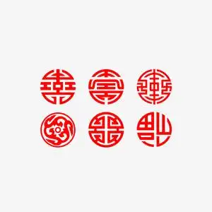 中国风圆形红色福禄寿吉祥标识手臂男女防水纹身贴纸古风元素