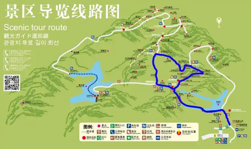 龟峰景区——生态休闲之旅-痛快游