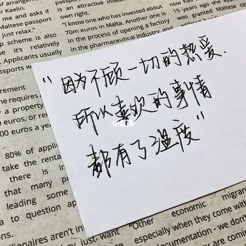 手写|王一博语录文案|93:只要有影子的地方_文案_语录_手写_王一博