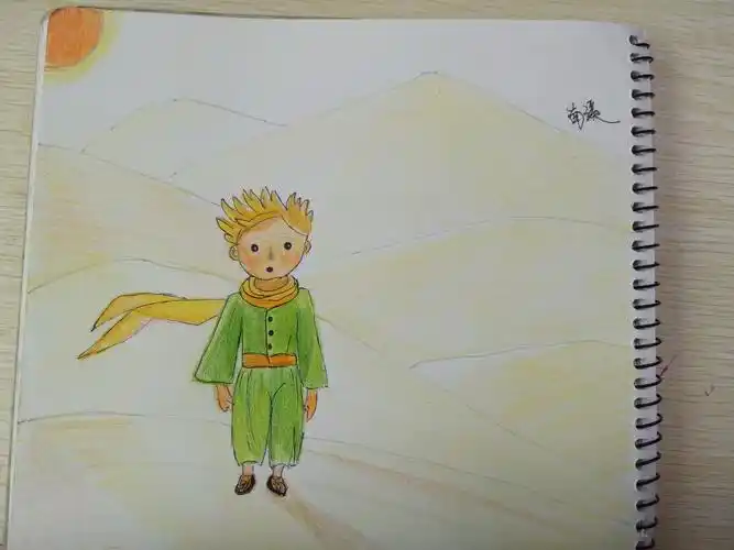 0基础学手绘02最爱小王子