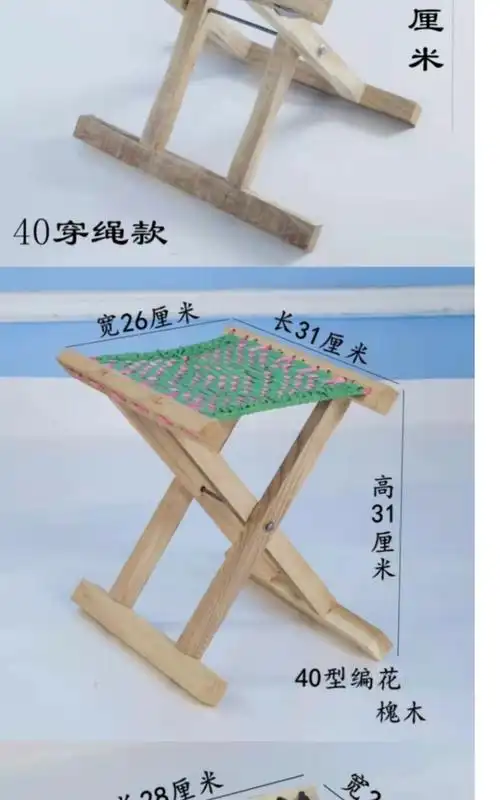 鲁班凳拆叠小凳子鲁班凳手工收折小板凳矮实木马甲折叠凳便携瞎掰凳25