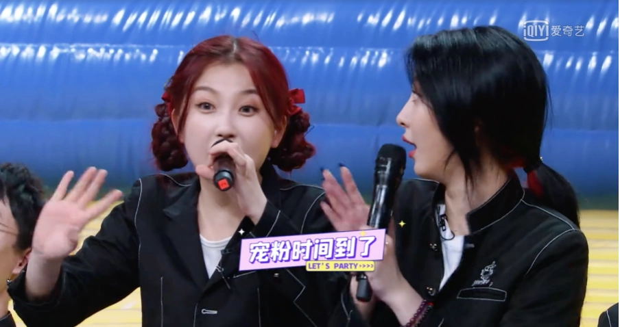 非日常派对一次拓宽偶像边界的大胆尝试