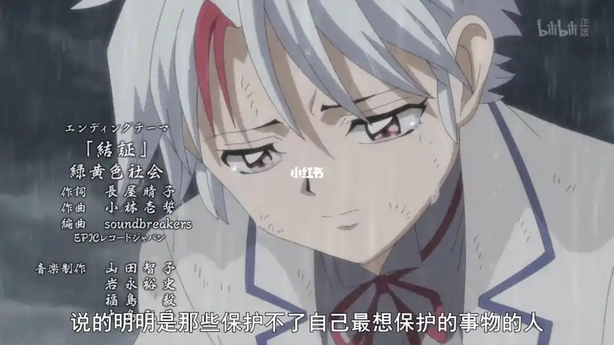 半妖的夜叉姬|24集生为杀生丸之女的这件事_点心_半妖的夜叉姬_影视