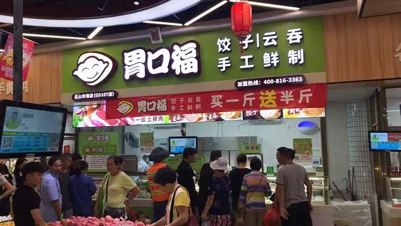 饺子云吞生鲜店失败的6种隐形原因,千万别碰
