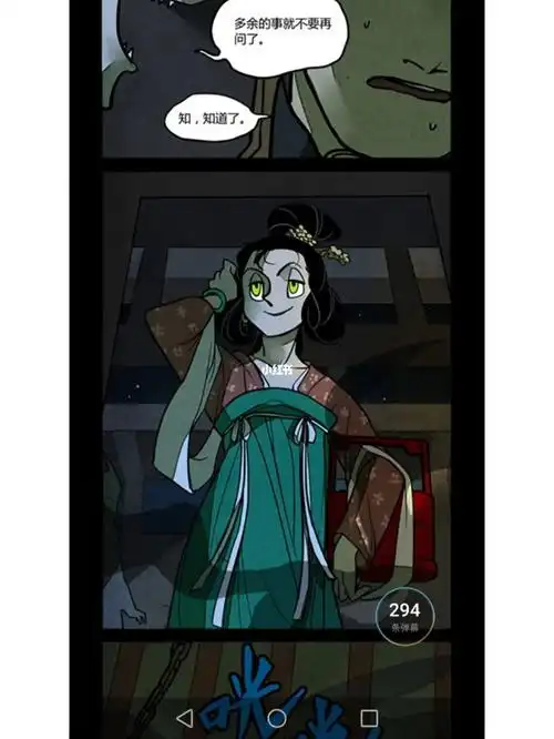 大理寺日志 #一枝花  #大理寺日  #大理寺日志一枝花