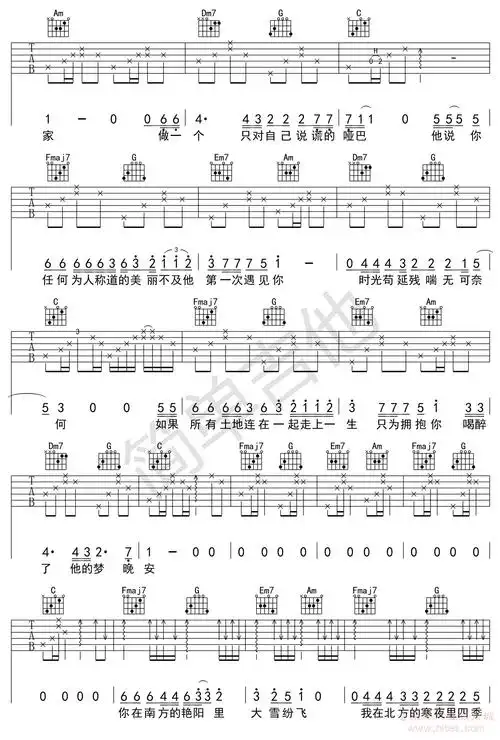 马頔—南山南新手版吉他谱