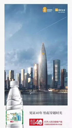 致敬40年 | 华润怡宝刘洪基:百亿新畅想!