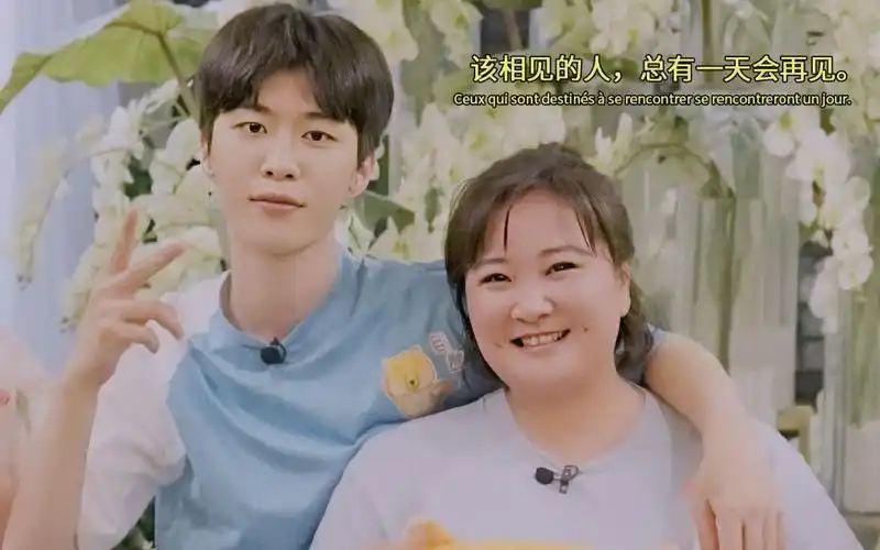 【加饭姐弟/贾玲×范丞丞】落花流水:至少经历过最温柔共振 || 现实向