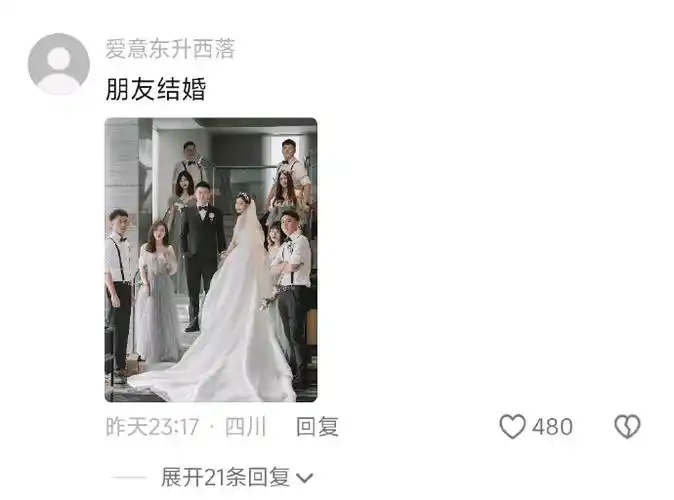 复刻影视经典站位合影好燃##春日cityhappy计划