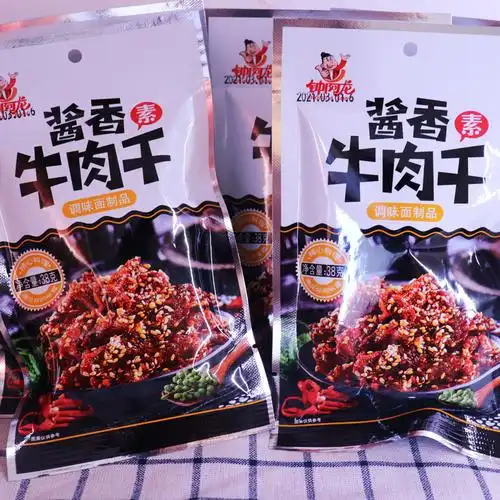 酱牛肉辣条