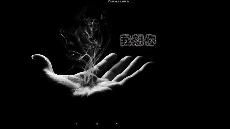 把((好想你))这三个个字 加进图片里 作为桌面背景【情感音画美图】真