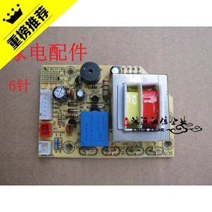 半球电压力锅配件手柄