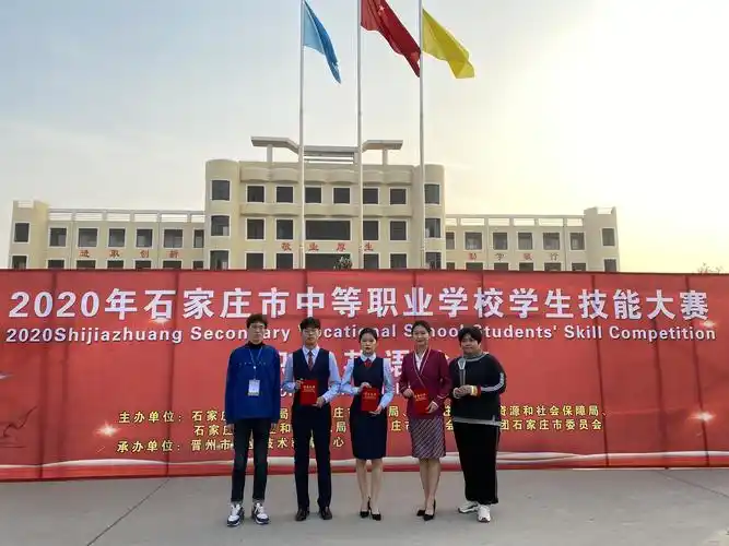【喜报】石家庄旅游学校2020年市职业英语技能大赛再创佳绩!