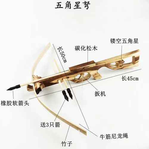 手工艺品实木复合手弓步中弩儿童玩具枪模型安全高精度传统软胶类
