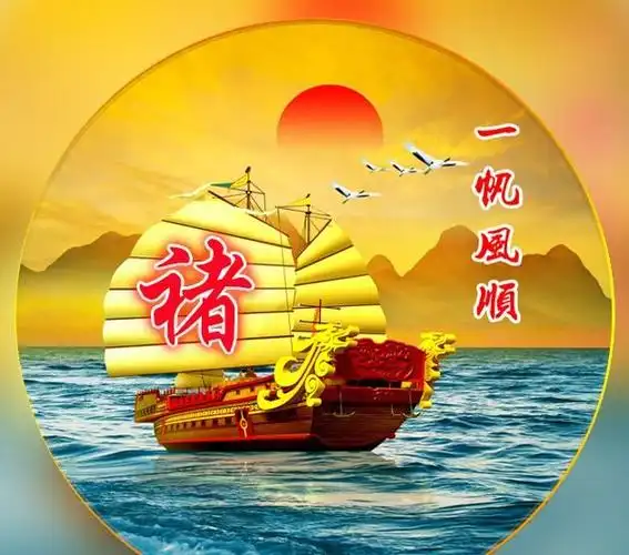 你的头像壁纸该换新了吉祥如意一帆风顺66个壁纸任你挑