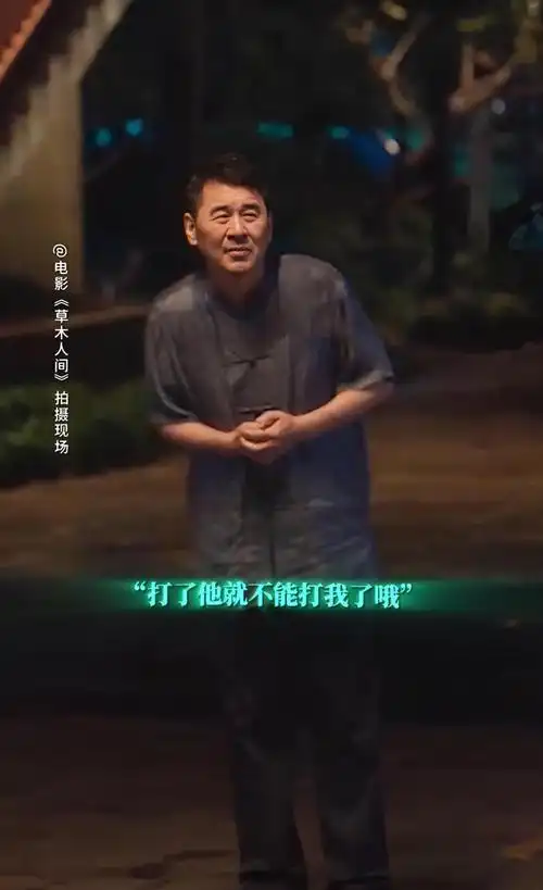 蒋勤勤演爽了火力全开陈建斌吓成窝囊表情包老婆快收了神通吧