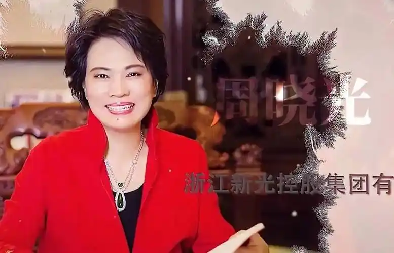 星光_施华洛世奇_义乌