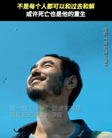 压番雪藏丑闻,拦不住这怪咖飞升|阮经天_新浪新闻