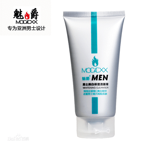 男士美白保湿洁面膏