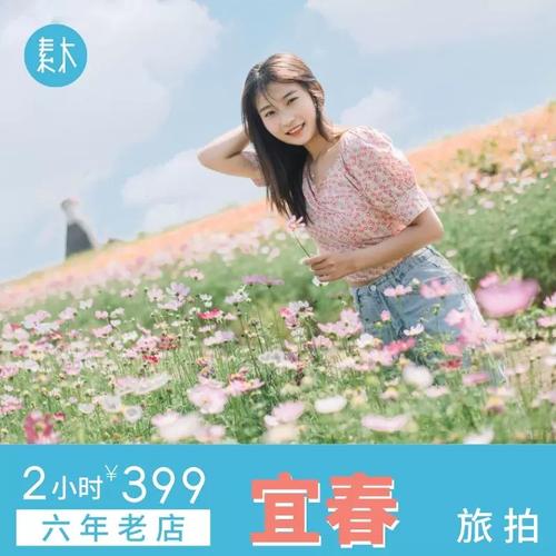 宜春素木旅拍明月千古情明月山旅行跟拍旅游摄影个人情侣亲子写真