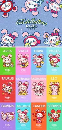 来来兔 12星座系列