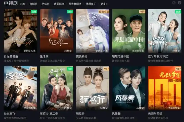 【爱奇艺会员·秒冲到账】33元享黄金季卡,65元享黄金半年卡!