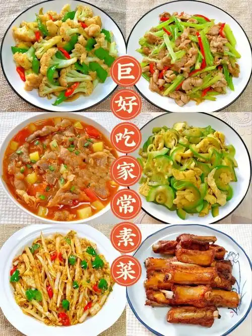 一周不重样清淡家常菜菜谱大全!以后下饭菜都这样做～简单又好吃!