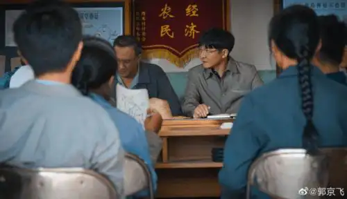 山海情豆瓣评分94再穷也能变有钱关键看这3项能力