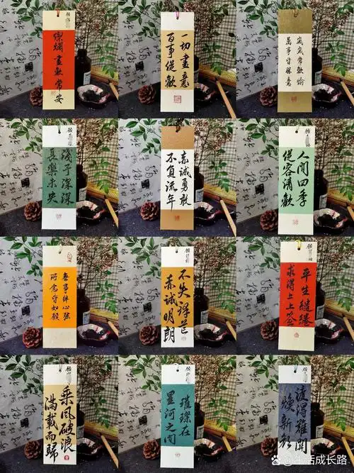 送同学送朋友送老师的祝福书签 节日圣诞节