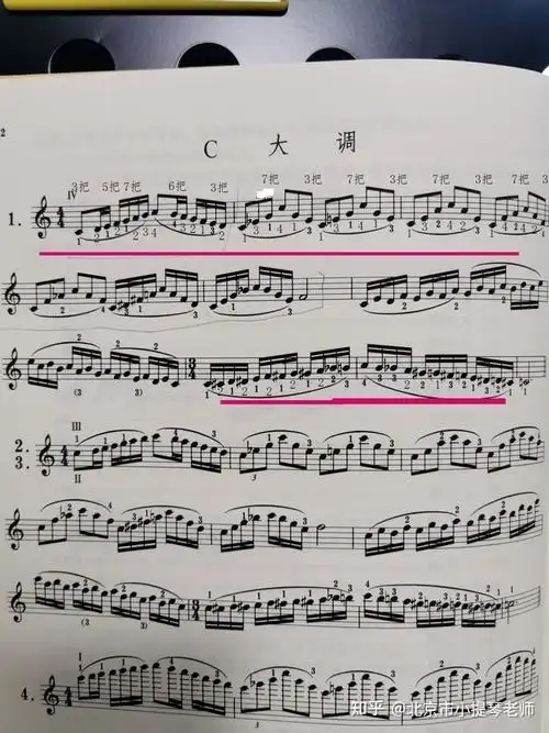 初学小提琴这个指法弓法该怎么做