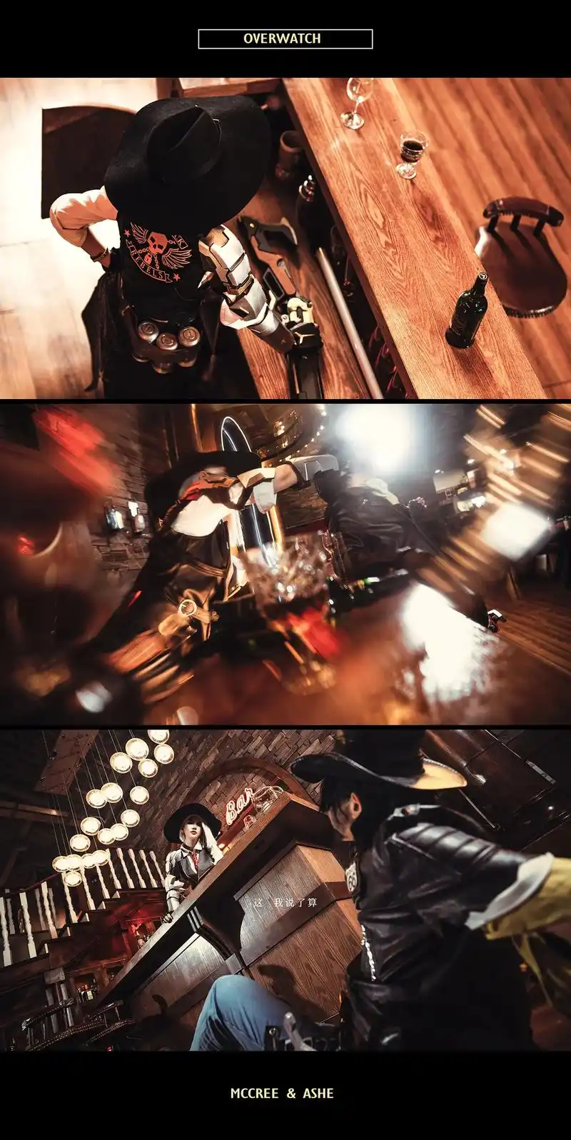 双枪组 正片 存档 双人小短剧90定档海报 麦克雷与艾什甜蜜 - 抖音